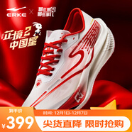 鴻星爾克芷境2代馬拉松跑步鞋全掌碳板PB競速跑鞋專(zhuān)業(yè)減震運動(dòng)鞋子男鞋 爾克白/赤丹紅（女） 36