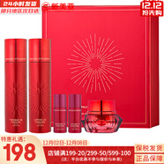 伊思套盒韓國its skin晶鉆蝸牛套裝2X紅參雙倍水乳霜女護膚禮盒學(xué)生 伊思2X紅參蝸牛水乳5件套