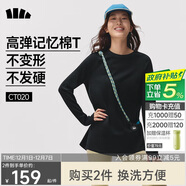 蕉下（beneunder）長(cháng)袖T恤女打底衫寬松內搭可外穿洋氣2025新款秋冬裝女裝高檔