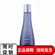 蘇秘37°（SUM:37°）呼吸37度爽膚水乳液面霜精華護膚化妝品保濕補水控油 驚喜水分潤爽膚水 170ml