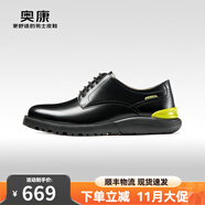 奧康（Aokang）官方男鞋 漆皮簡(jiǎn)約運動(dòng)皮鞋舒適百搭正裝鞋男 黑色 40