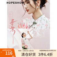 紅袖新中式連衣裙夏季新款女裝國風(fēng)釘珠盤(pán)扣設計感撞色立領(lǐng)氣質(zhì)印花裙 粉花607 S