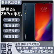 聯(lián)想（lenovo）Lenovo/聯(lián)想 Z6 pro安卓系統通智能大屏學(xué)生老人備用工作手機HBE 6GB+64GB