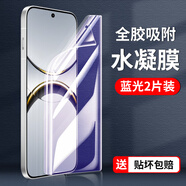 鐵兔【無(wú)塵倉】適用oppofindx8ultra鋼化膜oppofindx8s+opporeno12ren 進(jìn)口水凝膜藍光2片[護眼防輻射裸機手感翹邊頂殼]送 PP eno6