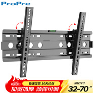ProPre32-70英寸通用液晶電視機調節掛架 電視掛架角度可調支架掛墻壁掛適用于海信創(chuàng  )維康佳華為智慧屏等