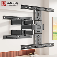 西周夜雨 電視支架【32-65英寸】壁掛電視掛架可伸縮旋轉掛墻嵌入式架子折疊多功能小米tcl海信三星通用