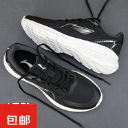 LI NING李寧凌越男鞋官方旗艦春季跑步鞋男輕便休閑運動(dòng)鞋網(wǎng)面透氣慢跑鞋 ARST047-1黑色/云霧白【SOFT】 41.5