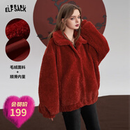 妖精的口袋毛絨絨厚外套女2024春裝新款小個(gè)子寬松紅色燈籠袖上衣 浪漫紅色 M