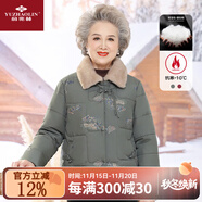 俞兆林（YUZHAOLIN）中老年人冬裝女奶奶國風(fēng)短款棉服外套50歲60媽媽裝毛領(lǐng)洋氣上衣服 FHD123139 綠色 2XL 【建議105-120斤】