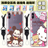 京營(yíng)HTC U12life手機殼氣囊空壓殼軟殼保護套手機殼HTC U12life定制 熊大Kitty