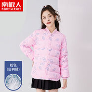 南極人羽絨服內膽上衣女童中大童保暖外套學(xué)生校服內搭兒童秋冬裝 線(xiàn)條粉色 130 130cm