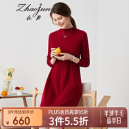 兆君秋冬新款圓領(lǐng)長(cháng)袖純羊絨連衣裙女麻花收腰純色中長(cháng)款裙子 石榴紅 M