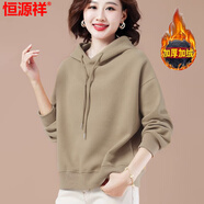 恒源祥連帽衛衣女秋冬加絨純.棉短款時(shí)尚洋氣小個(gè)子矮個(gè)子春秋薄款上衣 卡其色加/絨冬款 小個(gè)子短款 5XL 181-200斤