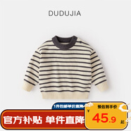 嘟嘟家寶寶條紋毛衣冬裝兒童保暖上衣嬰兒衣服女童冬季衣服 蘭灰白條紋