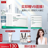 達爾膚（DR.WU）泛醇舒緩速修面膜組合 修護淡化紅印拋光收縮毛孔提亮過(guò)節送禮 【嘗鮮裝】B5速修面膜5片/盒