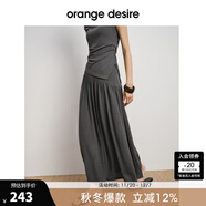 orangedesire【隨享系列】orange desire一字領(lǐng)上衣分割抽褶半身裙套裝25秋新 半裙-薄霧灰 L