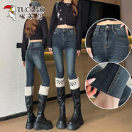 啄木鳥(niǎo)高腰提臀小腳鉛筆牛仔褲女加絨加厚2025冬辣妹個(gè)性緊身四面彈靴褲 藍灰色長(cháng)褲 不加絨 M 適合體重100-115斤