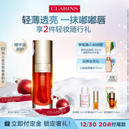 嬌韻詩(shī)植萃唇油05 7ml口紅潤唇滋潤打底淡化唇紋潤唇彩妝化妝品生日禮物