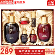 后（The history of Whoo）后套裝水乳霜套盒津率享天氣丹拱辰享水妍女護膚品禮盒節日禮物 津率享水乳6件套【緊致修復】