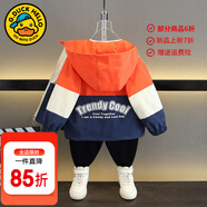 G.duck童裝兒童外套男童春秋季新款連帽風(fēng)衣中小童男孩休閑印花潮流夾克 酷男孩外套橘色 140 (建議身高130cm 10-11歲)cm
