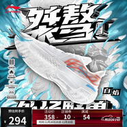 李寧桀驁 白焰丨籃球鞋男鞋減震輕量透氣耐磨外場(chǎng)運動(dòng)鞋ABFU019