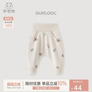 乖奇熊嬰兒純棉睡褲子秋冬季1歲秋褲男女寶寶高腰護肚哈倫大PP褲