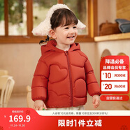 巴拉巴拉童裝兒童羽絨服男童女童連帽外套2025秋冬裝寶寶可愛(ài)209425107215