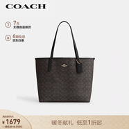 蔻馳（COACH）【品牌直供】女士CITY33經(jīng)典標志單肩托特包深咖拼黑色CV976