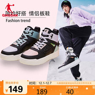 喬丹QIAODAN 女鞋板鞋秋冬季高幫革面休閑鞋學(xué)生潮流運動(dòng)鞋XM46210520