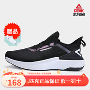 匹克（PEAK）態(tài)極4.0運動(dòng)鞋男 太極新款輕量零感跑鞋男女情侶鞋跑步鞋子 黑色/大白（男） 38