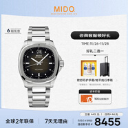 美度（MIDO）瑞士手表 舵手 TV款 長(cháng)動(dòng)能 商務(wù)休閑 機械鋼帶男表送男友