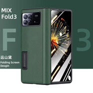 六丫【納帕真皮丨殼膜一體】適用小米mixfold3手機殼真皮mixfold2折疊屏保護套鏡頭全包防摔高清帶玻璃 納帕真皮【碧璽綠】鉸鏈中軸全包-高清款 小米Mix Fold3