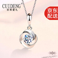 QinRun銀項(xiàng)鏈女鎖骨鏈簡(jiǎn)約銀飾品日韓鍍白金吊墜生日禮物送女友 一見鐘情項(xiàng)鏈