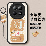 傲萌適用OPPOA6Plus手機殼OPPO A6Plus新款保護套PKQ110硅膠軟殼全包防摔5G創(chuàng  )意可愛(ài)高級個(gè)性外殼男女 【好運滿(mǎn)滿(mǎn)-黑】送掛環(huán) OPPOA6Plus