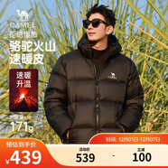 駱駝火山羽絨服1.0男士鴨絨加厚防寒面包服潮款冬季外套M13CR07089H