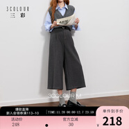 三彩2025冬季新款慵懶休閑褲寬松毛呢闊腿褲七分褲復古簡(jiǎn)約M 深邃灰 L 165/72A