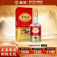 景陽(yáng)春景芝 精品糧食白酒年貨禮品山東酒 52度 480mL 1瓶 新二星迎賓單支裝