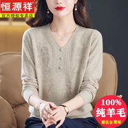 恒源祥2023秋冬純羊毛衫女雞心V領(lǐng)短款毛衣寬松刺繡媽I媽針織打底衫 米色 S