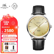 上海（SHANGHAI）手表 男士自動(dòng)機械表 經(jīng)典28鉆男表 致敬創(chuàng  )歷者金面黑帶 父親禮物