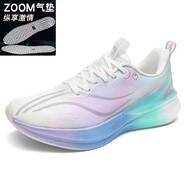 LI NING李寧赤兔9PRO跑步鞋男兒童冬季運動(dòng)鞋學(xué)生比賽競速耐磨碳板跑鞋女 玫瑰金色 36