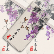 水草人翻蓋皮套華為榮耀手機殼v40防摔v30pro保護套v20軟殼v20/v10/v9/v8/note10/8輕奢 紫氣東來(lái)-皮套 榮耀其他型號