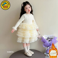 G.duck女童連衣裙冬裝2025新款兒童小香風(fēng)加絨背心裙洋氣寶寶冬季公主裙 加絨打底衫+三層背心蛋糕裙 100 cm 正碼