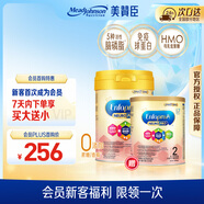 美贊臣港版A+智睿2段進(jìn)口嬰幼兒奶粉 900g+400g【會(huì )員首購】