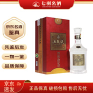 五糧液鐵標 濃香型白酒 45度 500mL 盒裝老酒 1瓶 2007-2011年 盒子顏色隨機