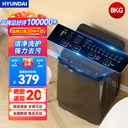 HYUNDAI（韓國現代）全自動(dòng)洗衣機 家用大容量智能波輪 宿舍出租房省電節能輕音 洗脫一體機 帶風(fēng)干 8.0KG玄武灰【店長(cháng)力薦+藍光洗護】