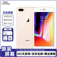 蘋(píng)果8Plus Apple iPhone 8Plus 蘋(píng)果8P 蘋(píng)果8代 iPhone8二手蘋(píng)果手機 蘋(píng)果8Plus 5.5英寸  顏色隨機 9新 64G 全網(wǎng)通（更換電池100%隨機發(fā)）