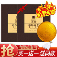 滿(mǎn)婷（MANTING）除螨神皂中華神皂60g 除螨蟲(chóng)抑螨手工皂潔面皂洗澡沐浴香皂 #1#