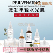 珀薇（BOVEY）【官方】三福正品修護調理能量原液50ml提亮保濕祛痘緊致細致毛孔 神經(jīng)酰胺修護原液