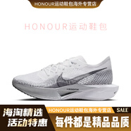 NIKE Vaporfly Next 3 男款低幫運動(dòng)馬拉松跑步鞋DV29-100-600 DV29-7 DV4129-100 男款 現貨 38.5