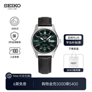 精工5號手表男款經(jīng)典大數字運動(dòng)休閑時(shí)尚機械腕表 情侶送禮節日禮物 SRPJ89K1